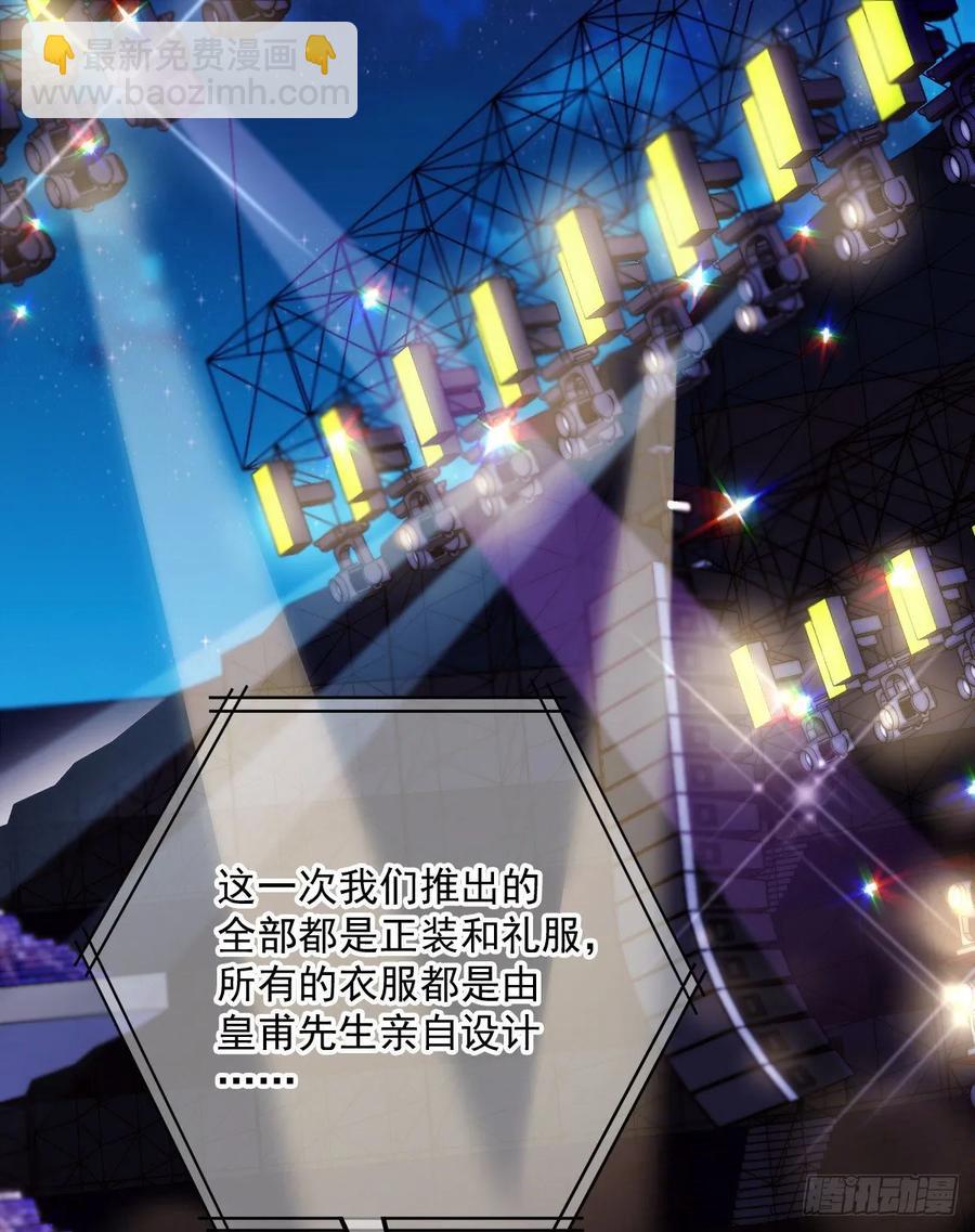 第四十七话 亲子装1