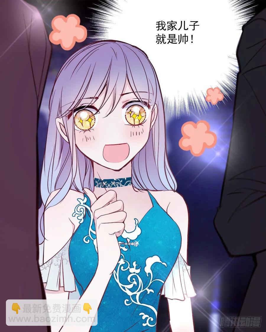 第四十七话 亲子装13