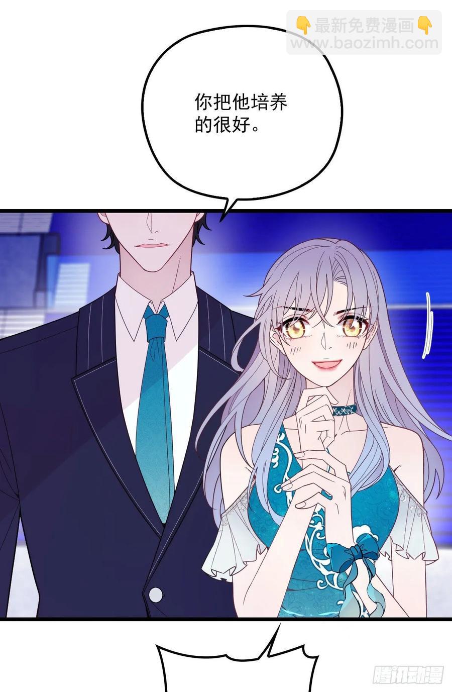 第四十七话 亲子装14
