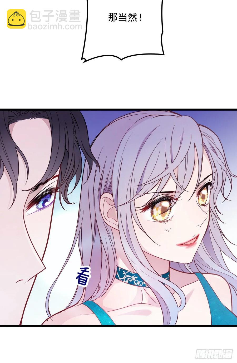 第四十七话 亲子装15