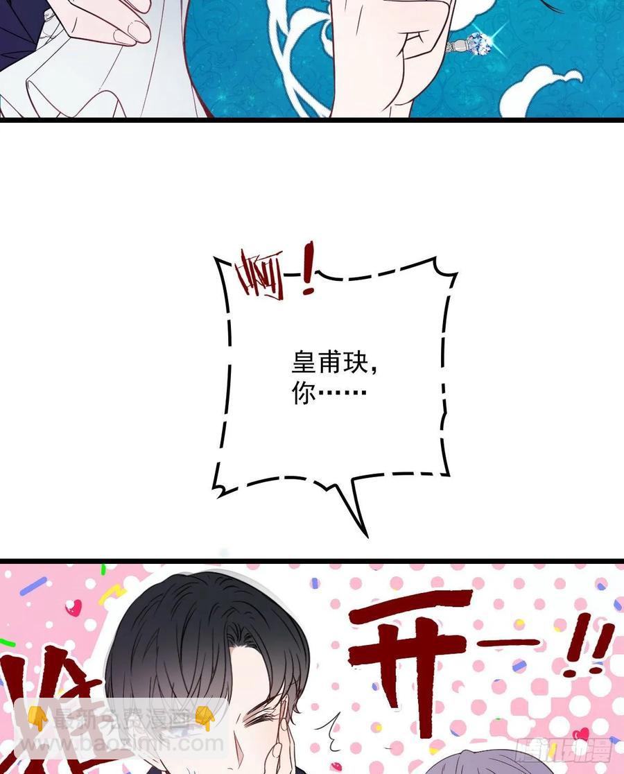 第四十七话 亲子装17