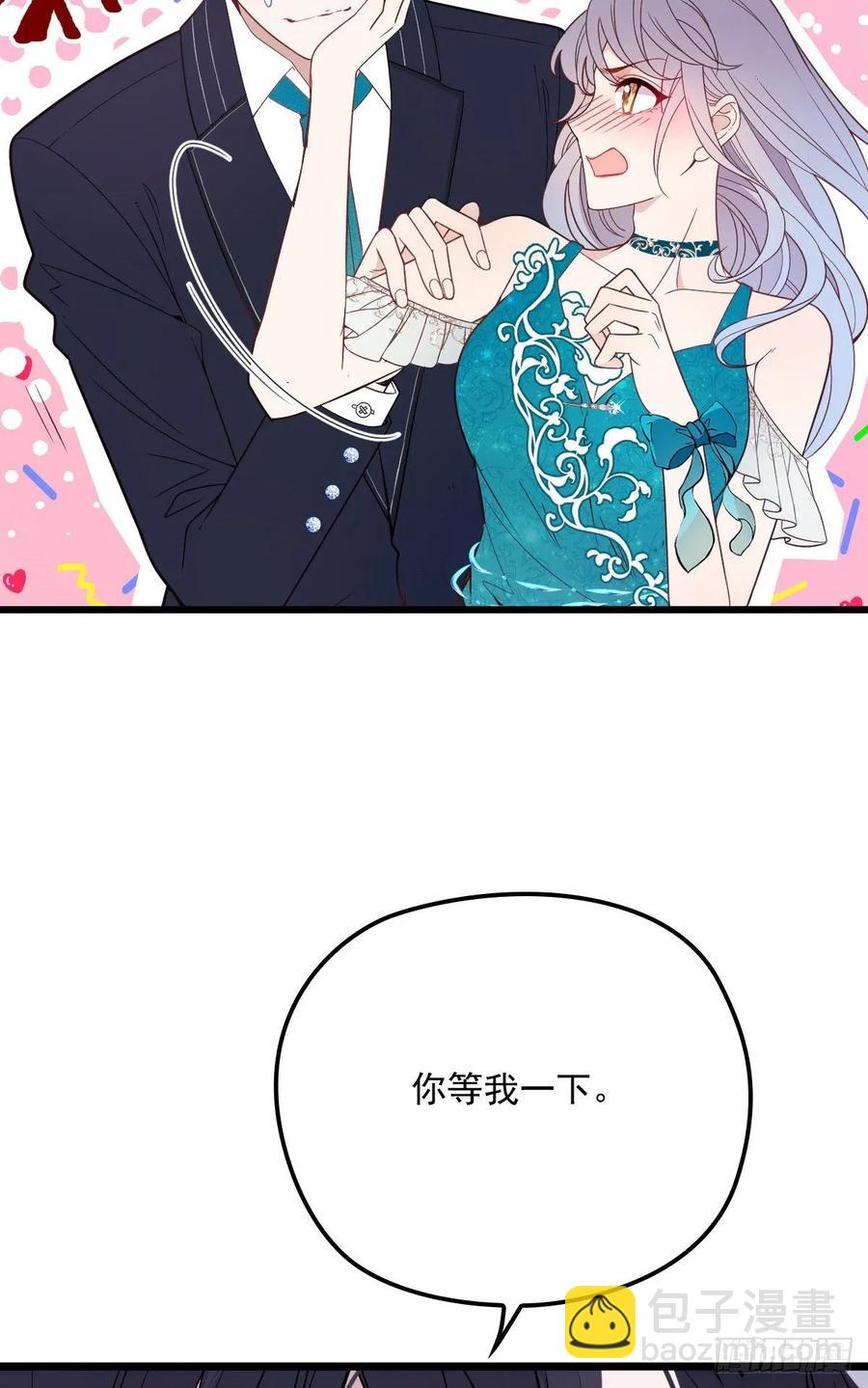 第四十七话 亲子装18