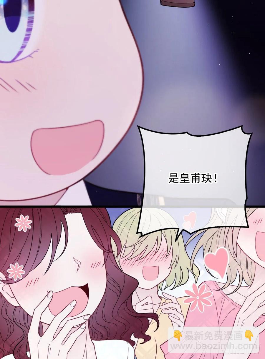 第四十七话 亲子装30