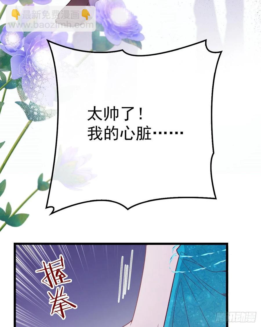 第四十七话 亲子装33