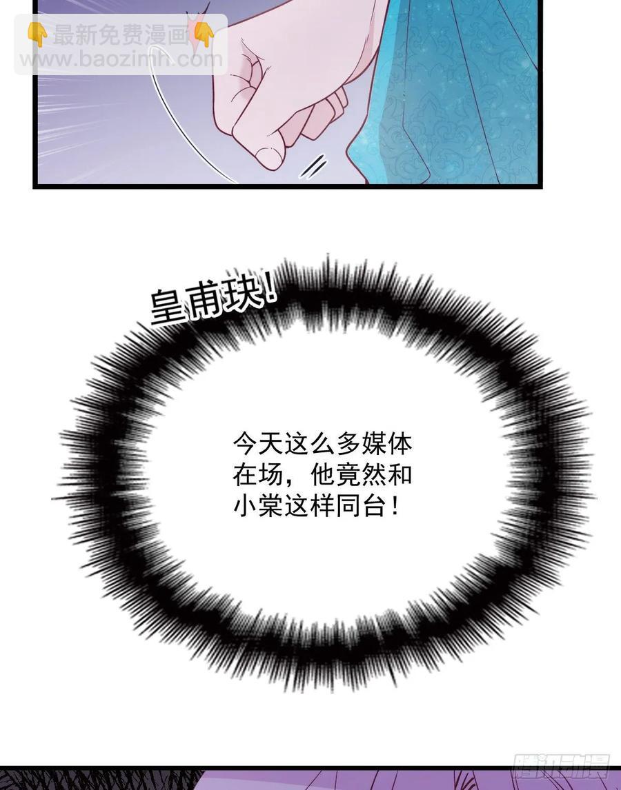 第四十七话 亲子装34