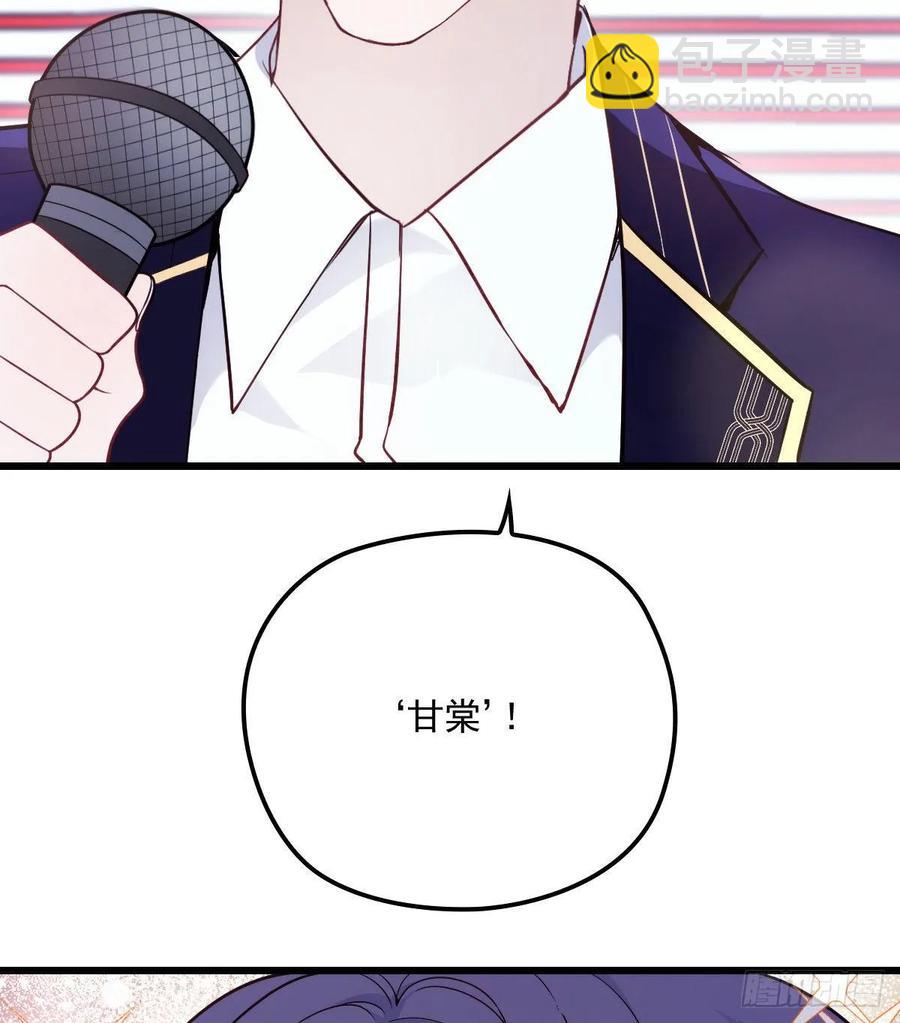 第四十七话 亲子装38