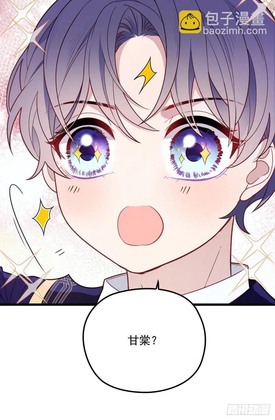 第四十七话 亲子装39