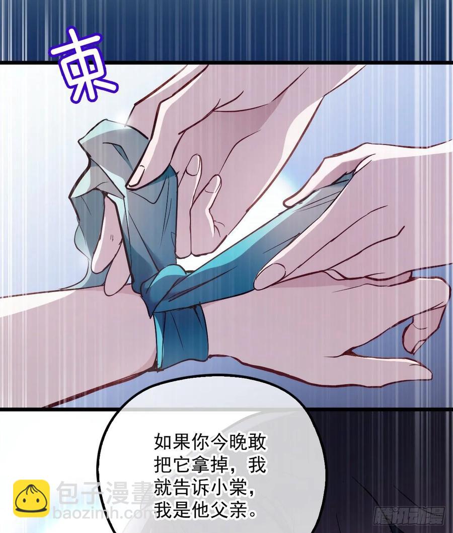 第四十七话 亲子装4