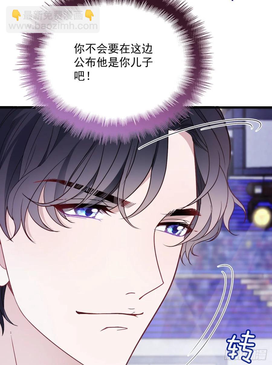 第四十七话 亲子装43