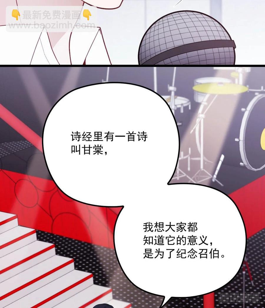 第四十七话 亲子装44