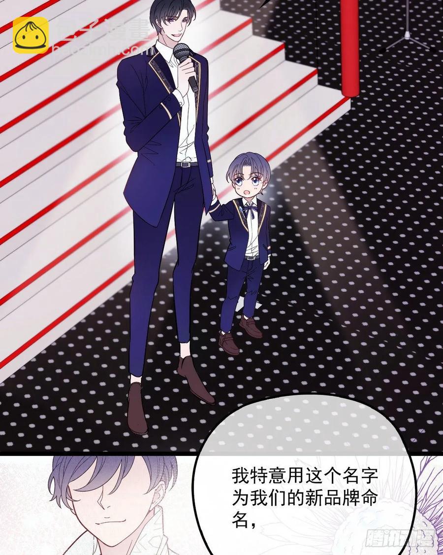 第四十七话 亲子装45