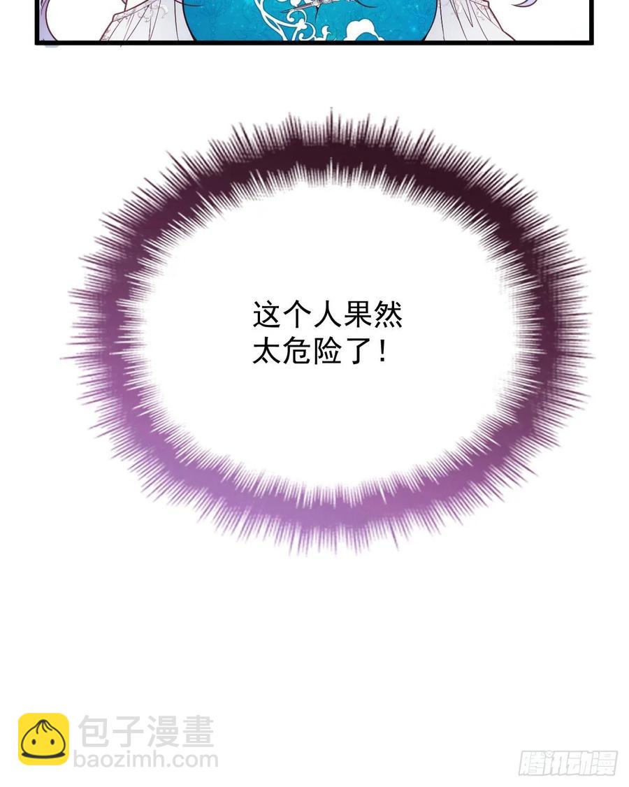 第四十七话 亲子装55