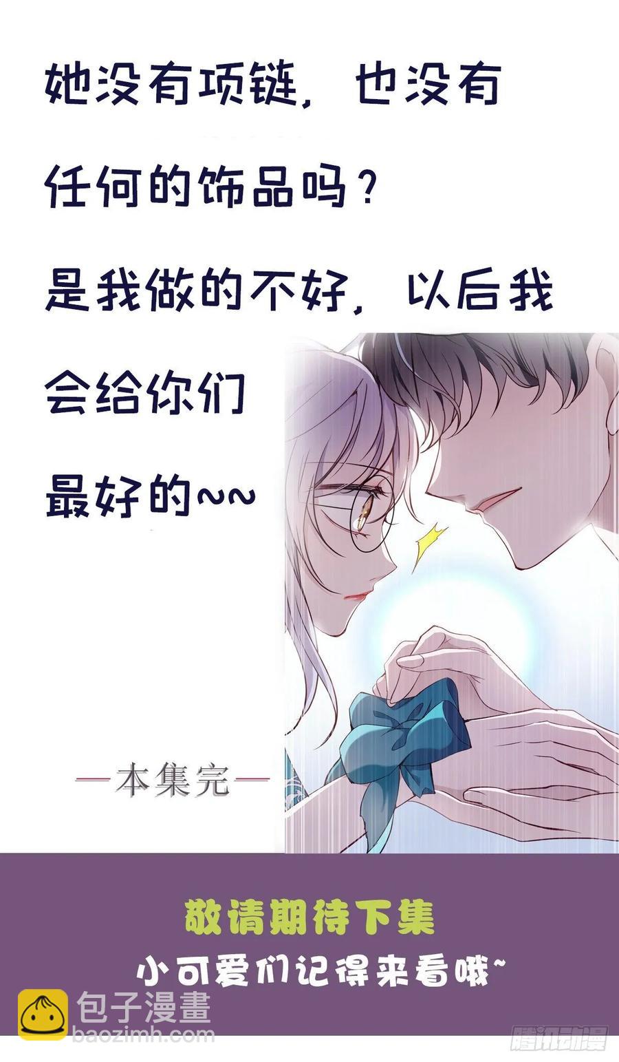 第四十七话 亲子装56