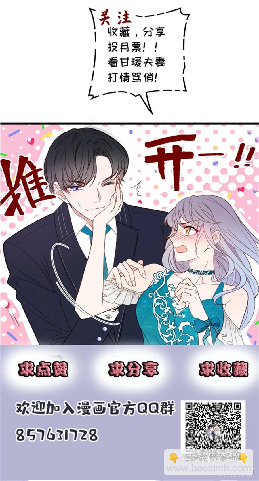 第四十七话 亲子装57