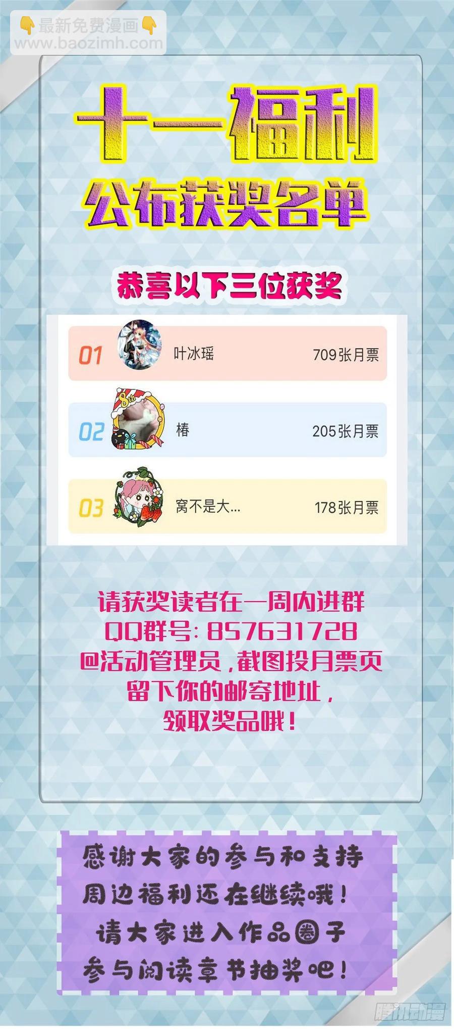 第四十七话 亲子装58