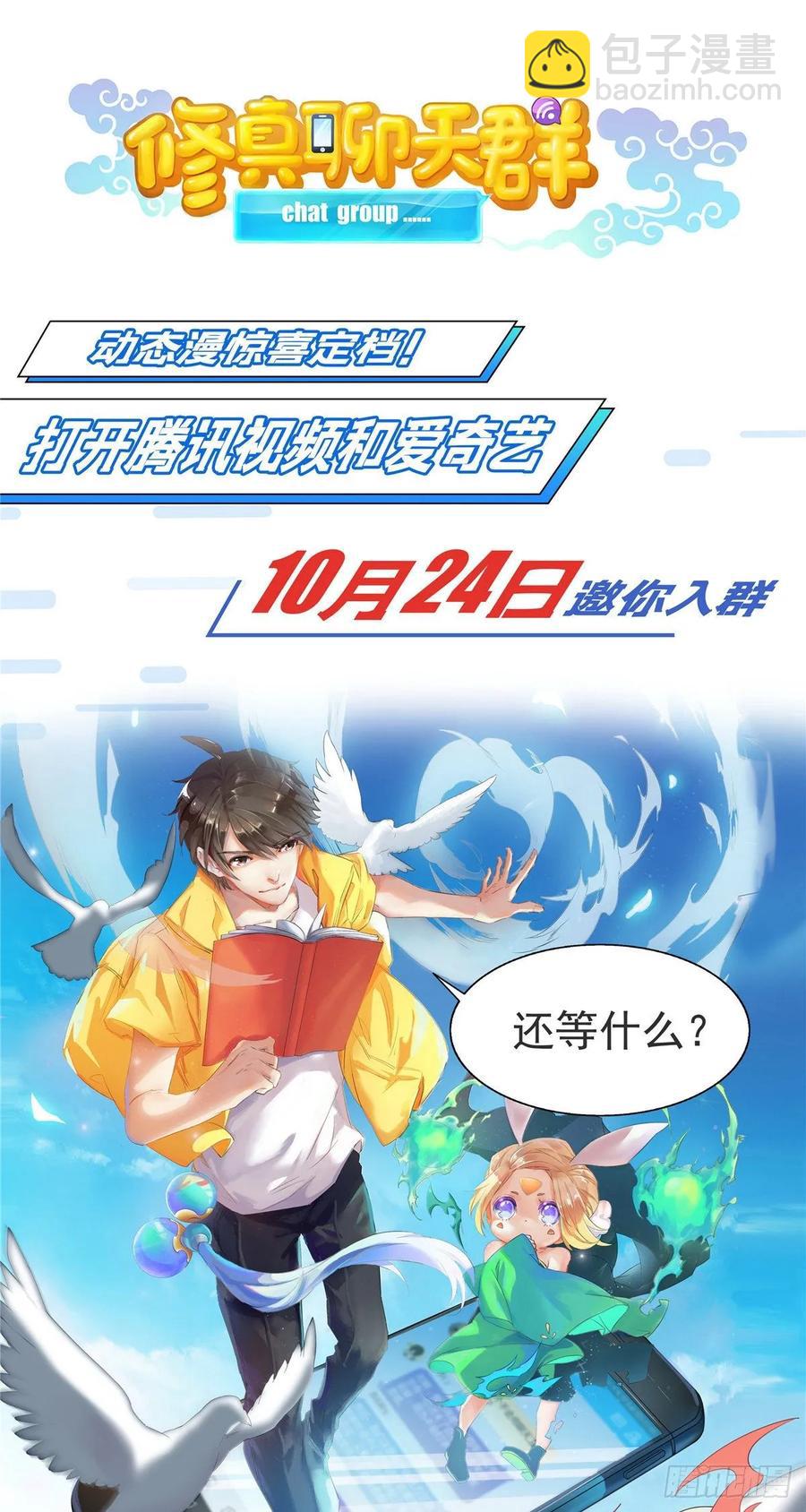 第四十七话 亲子装59