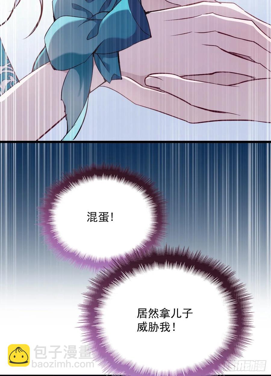 第四十七话 亲子装6