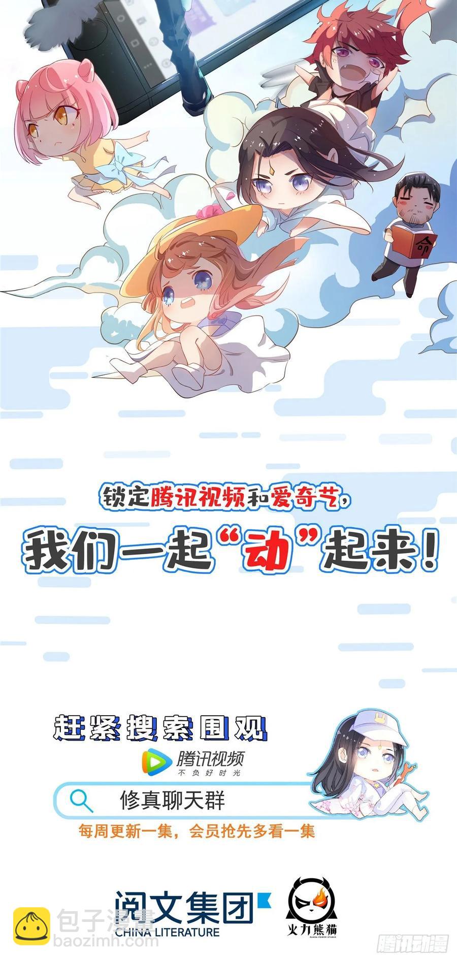 第四十七话 亲子装60
