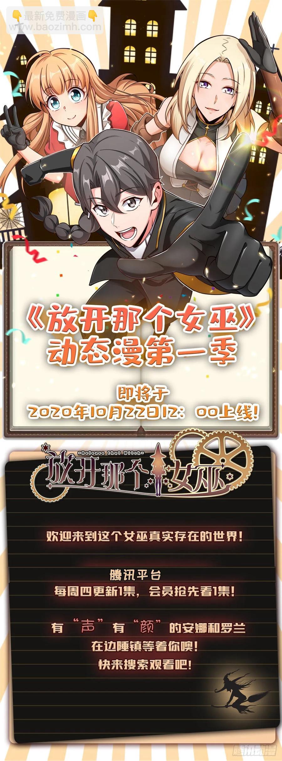 第四十七话 亲子装61