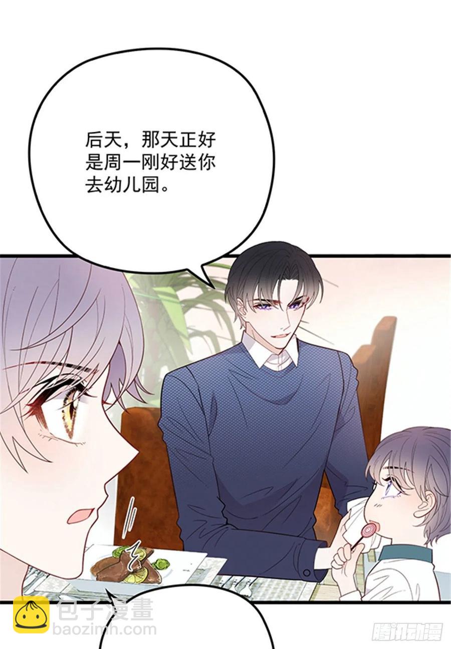 第七十二话 纯粹的净水11