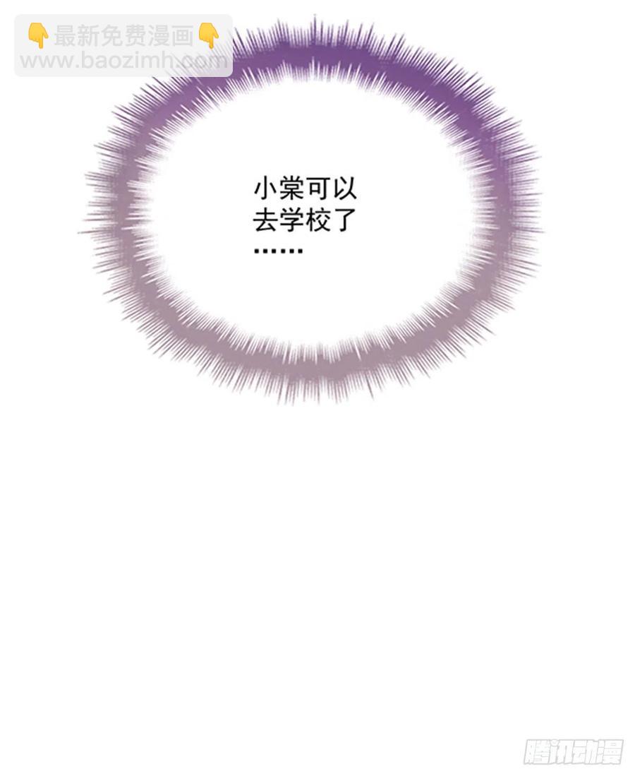 第七十二话 纯粹的净水13