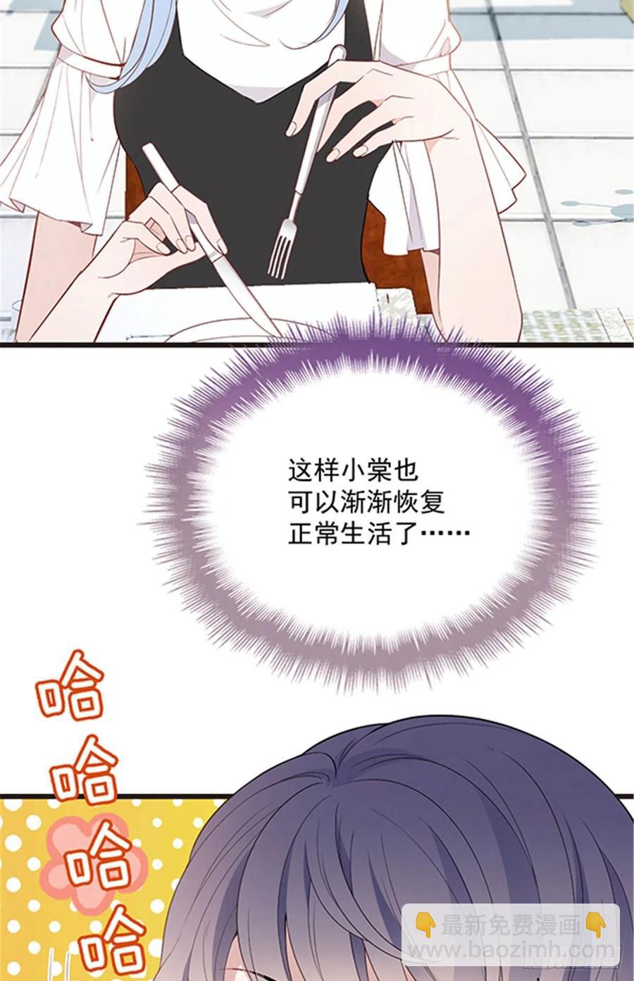 第七十二话 纯粹的净水15