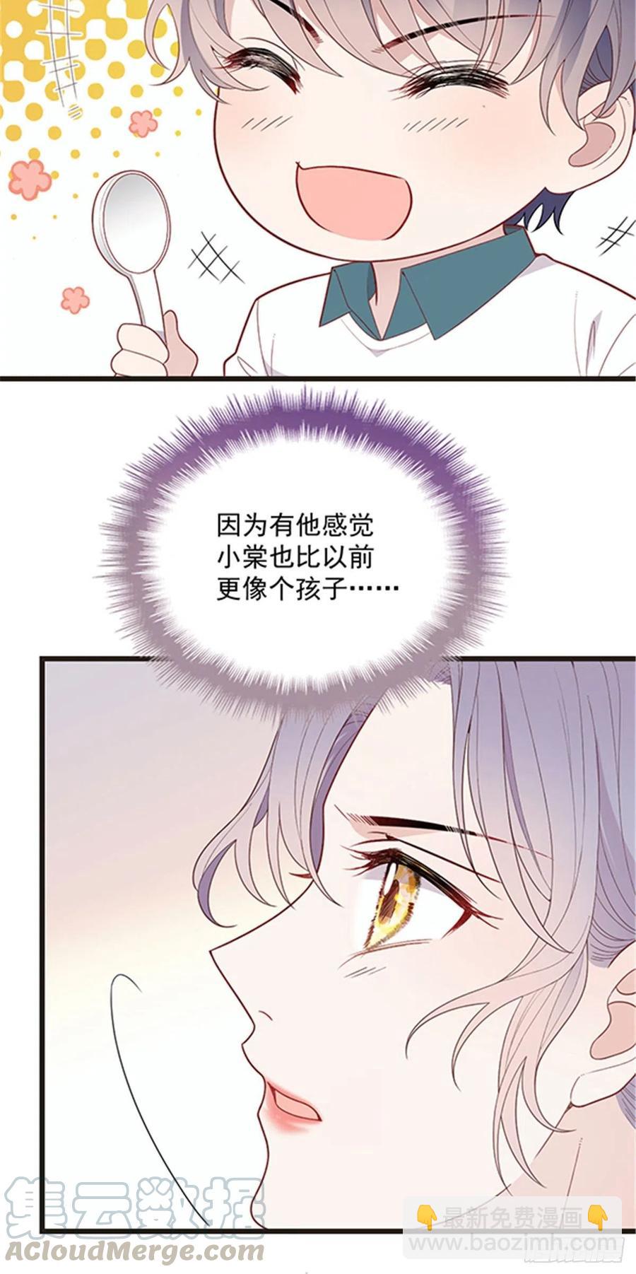 第七十二话 纯粹的净水16
