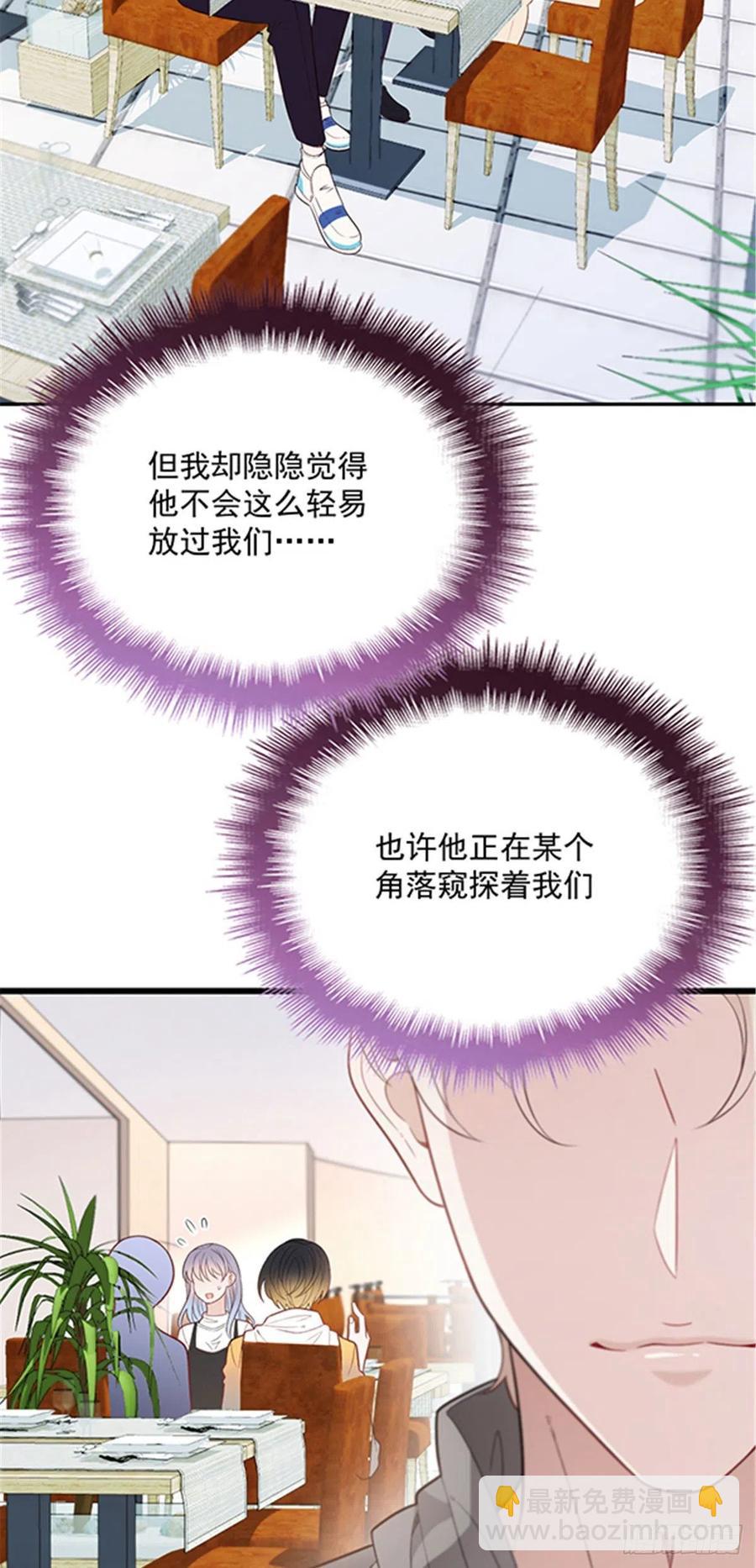 第七十二话 纯粹的净水19