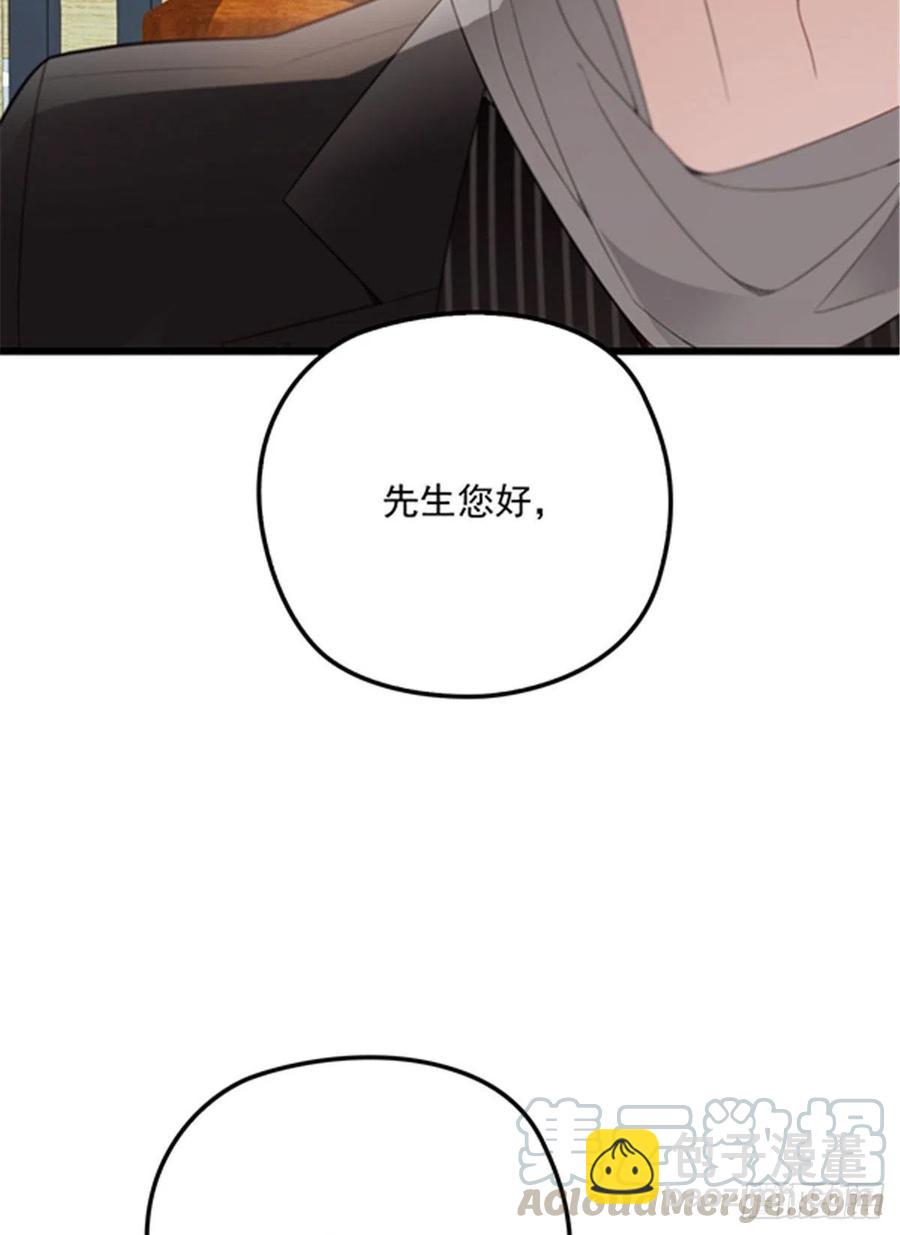 第七十二话 纯粹的净水20