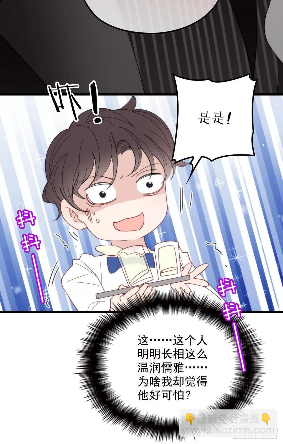 第七十二话 纯粹的净水27