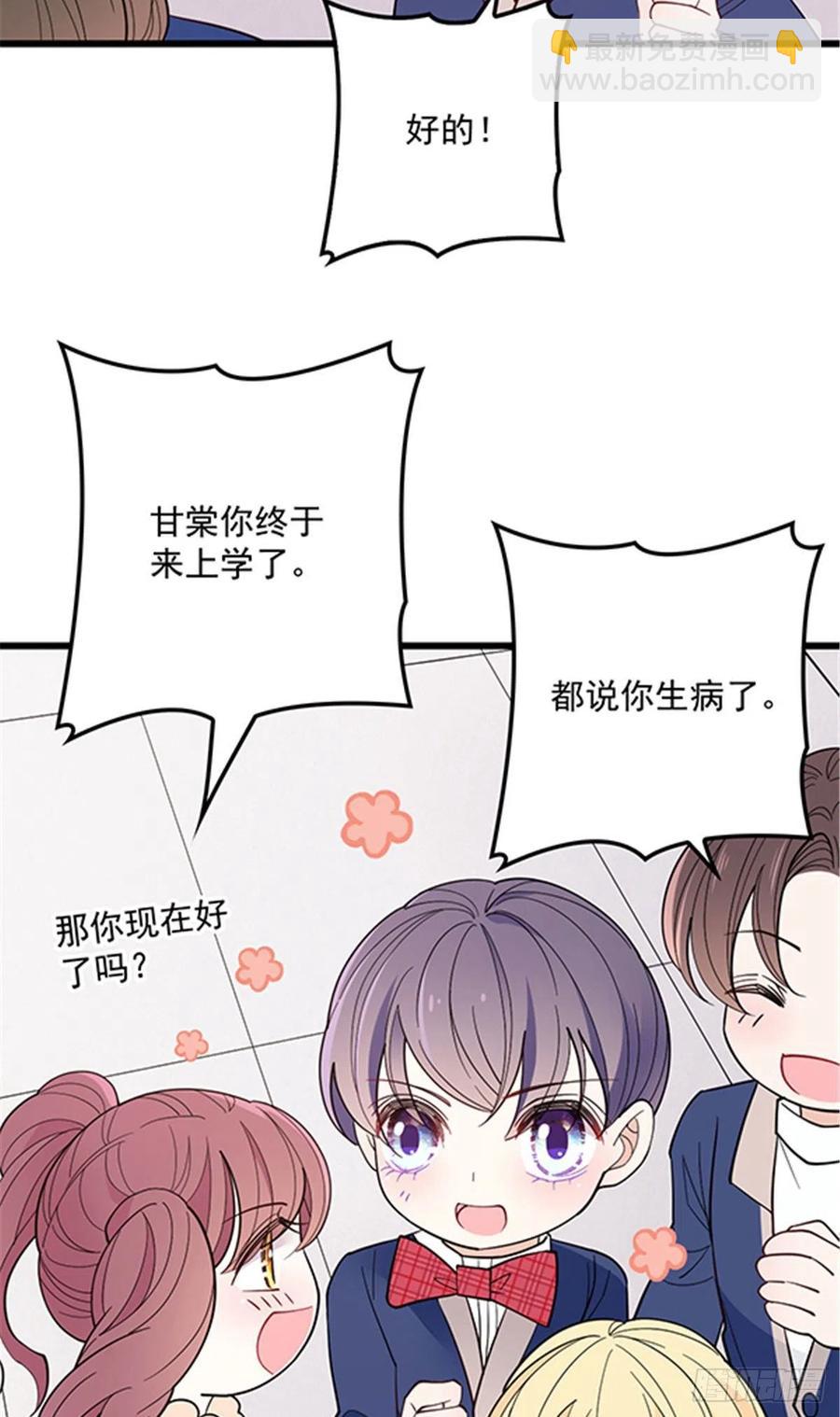 第七十二话 纯粹的净水29