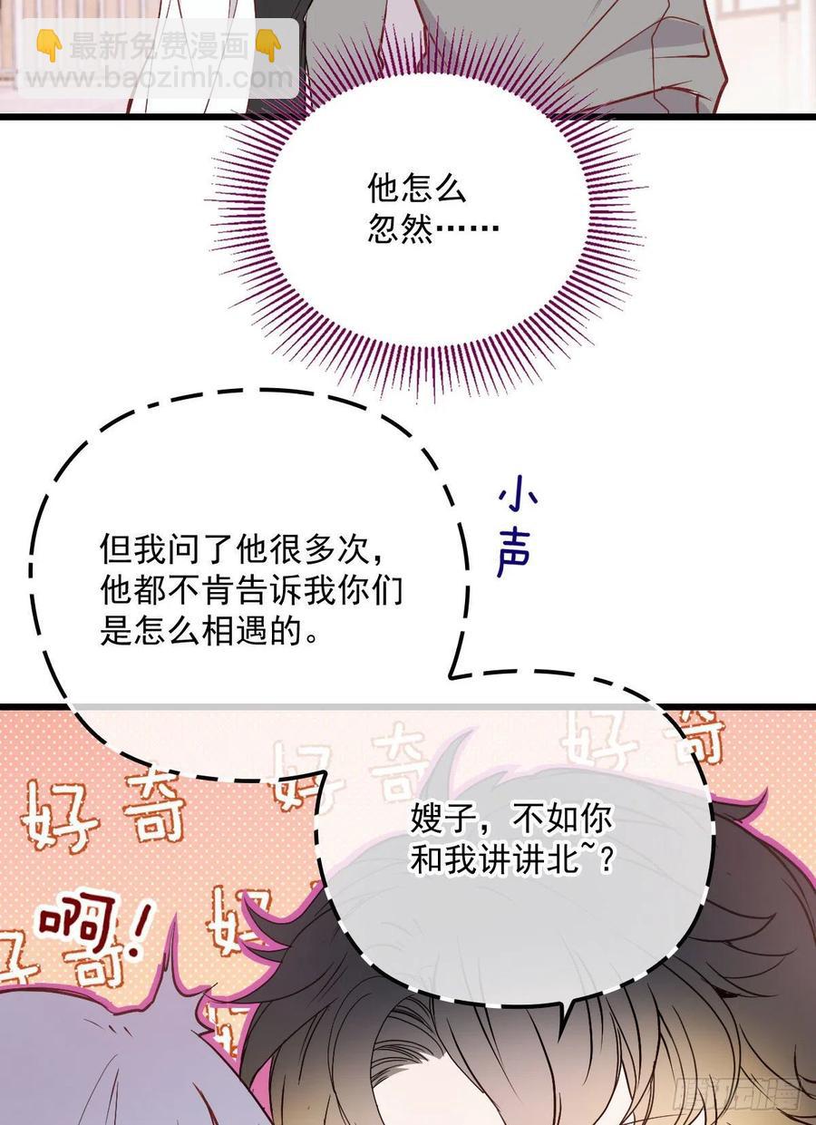 第七十二话 纯粹的净水3