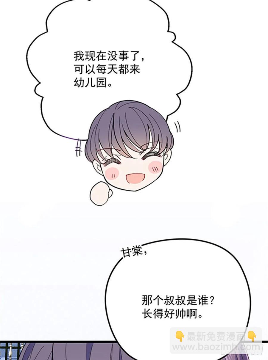 第七十二话 纯粹的净水31