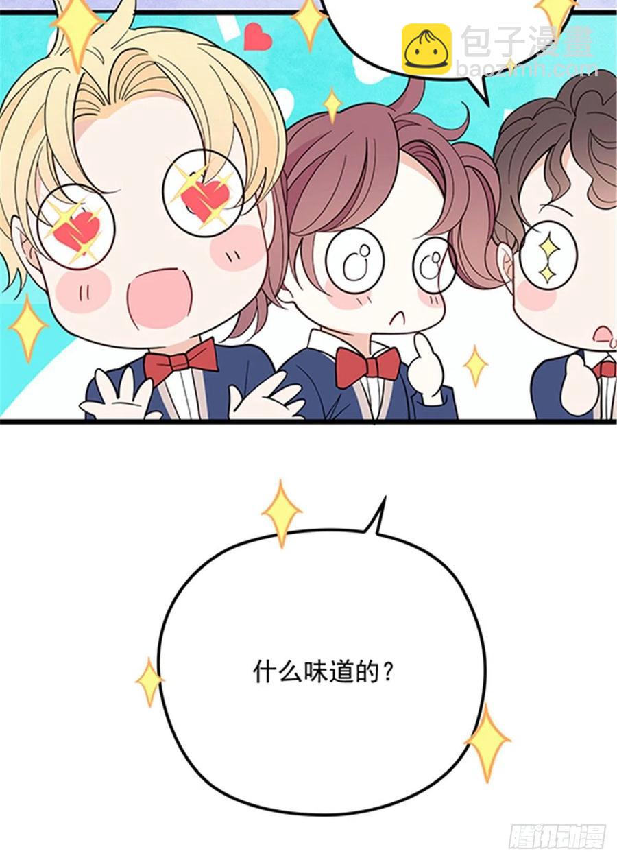 第七十二话 纯粹的净水35