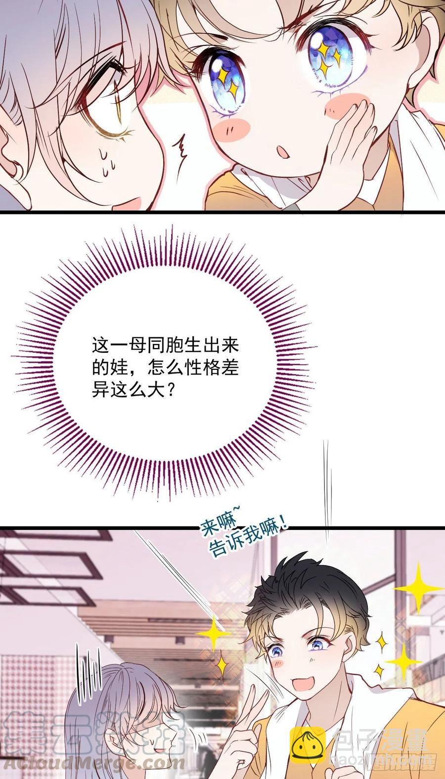第七十二话 纯粹的净水4