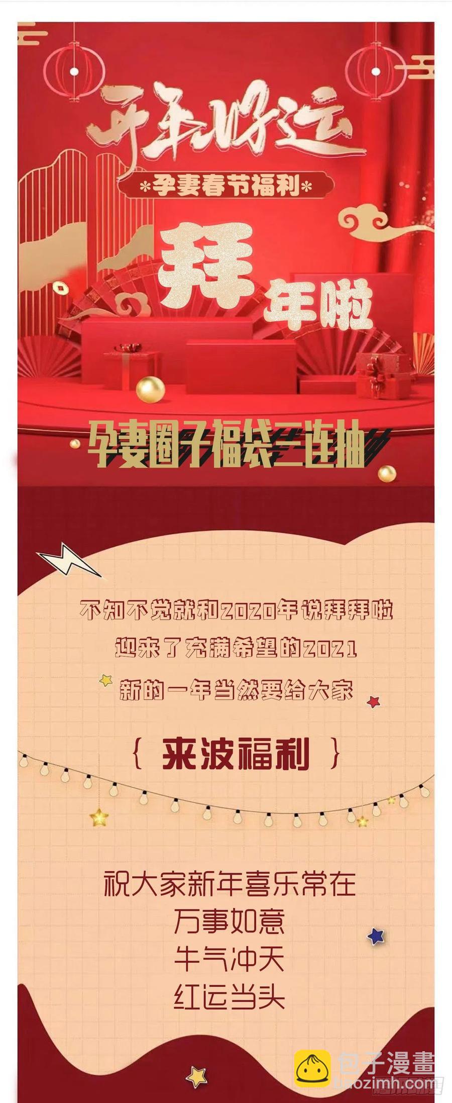 第七十二话 纯粹的净水43