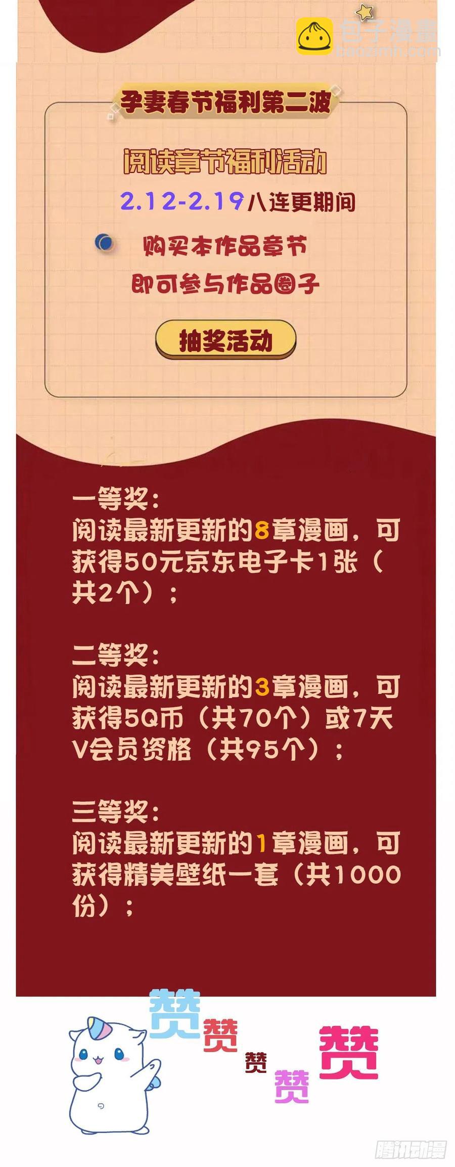 第七十二话 纯粹的净水45