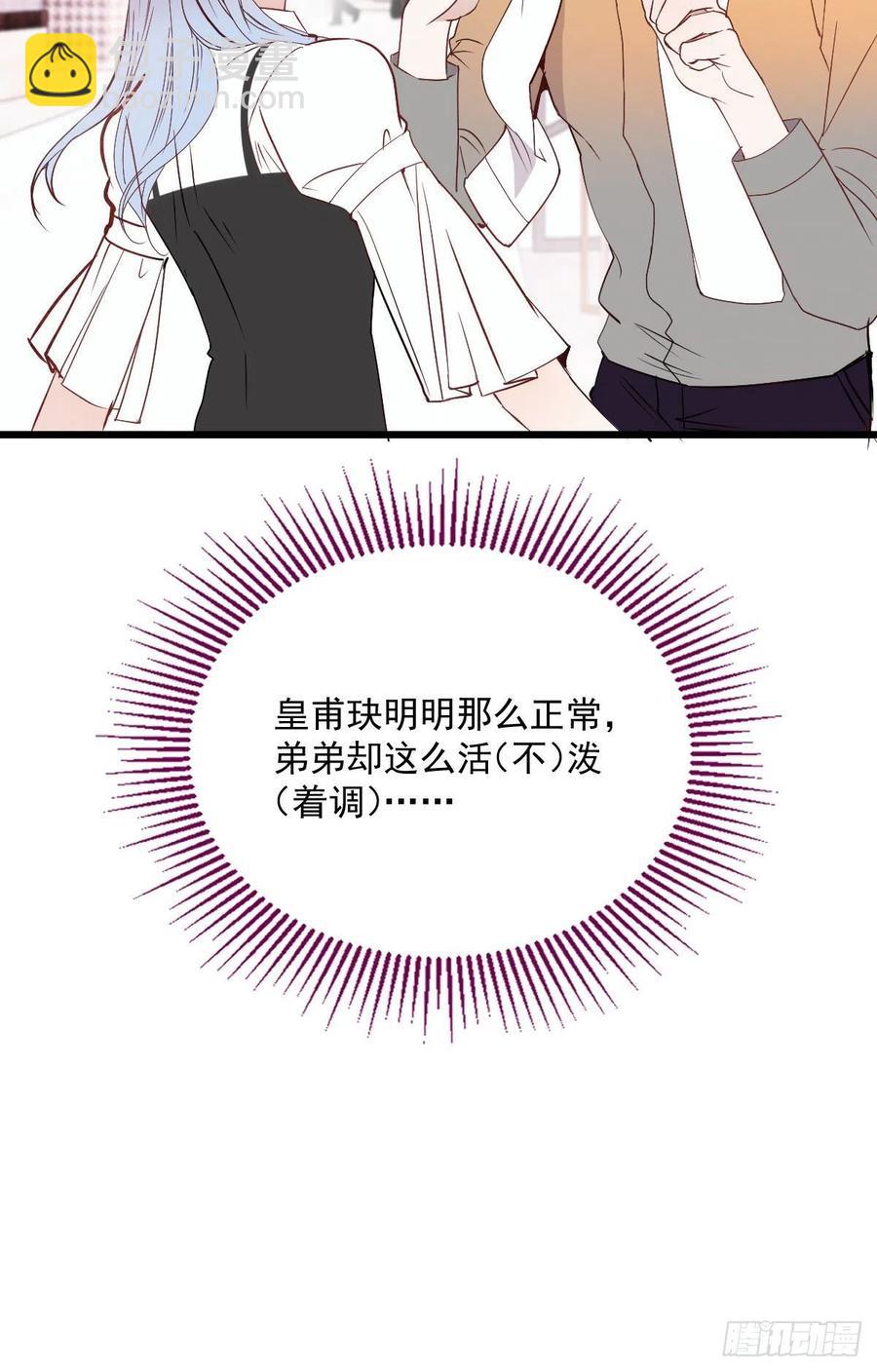 第七十二话 纯粹的净水5