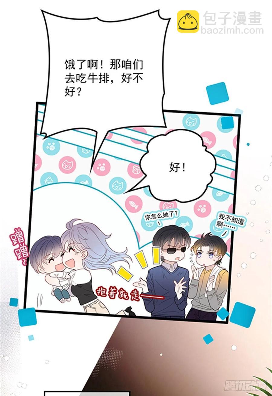 第七十二话 纯粹的净水7