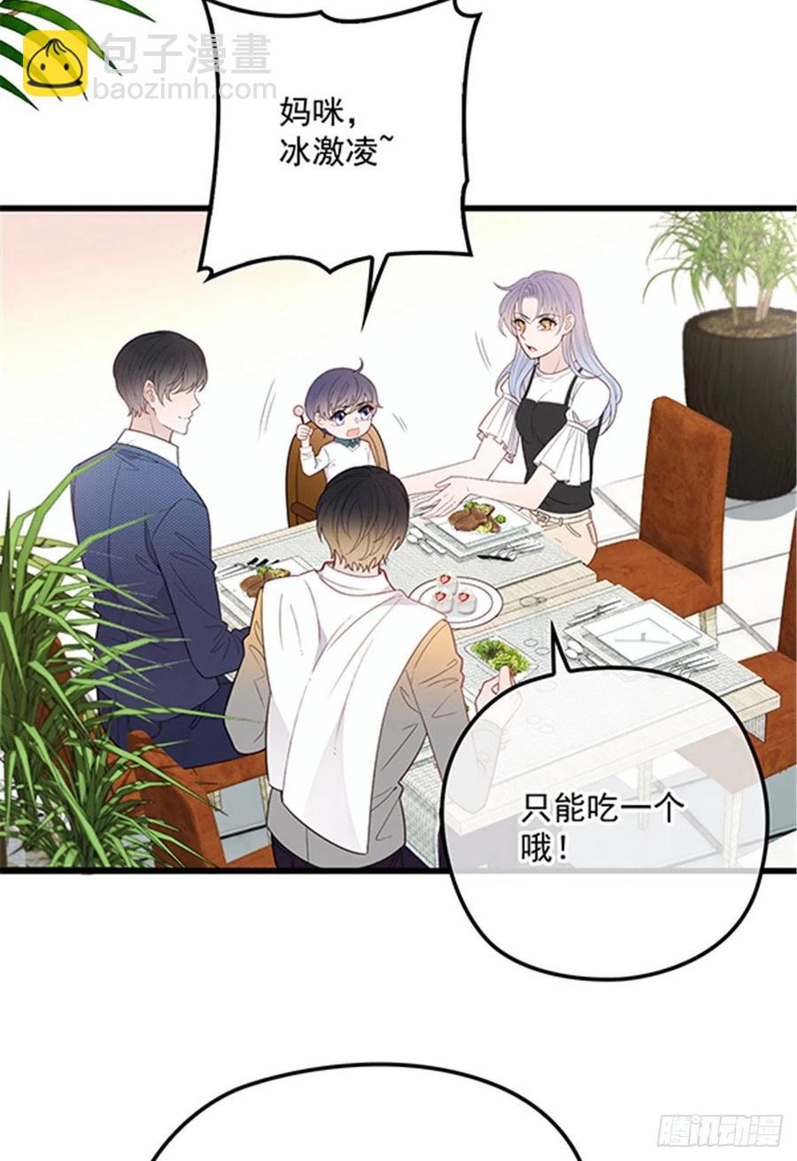 第七十二话 纯粹的净水9
