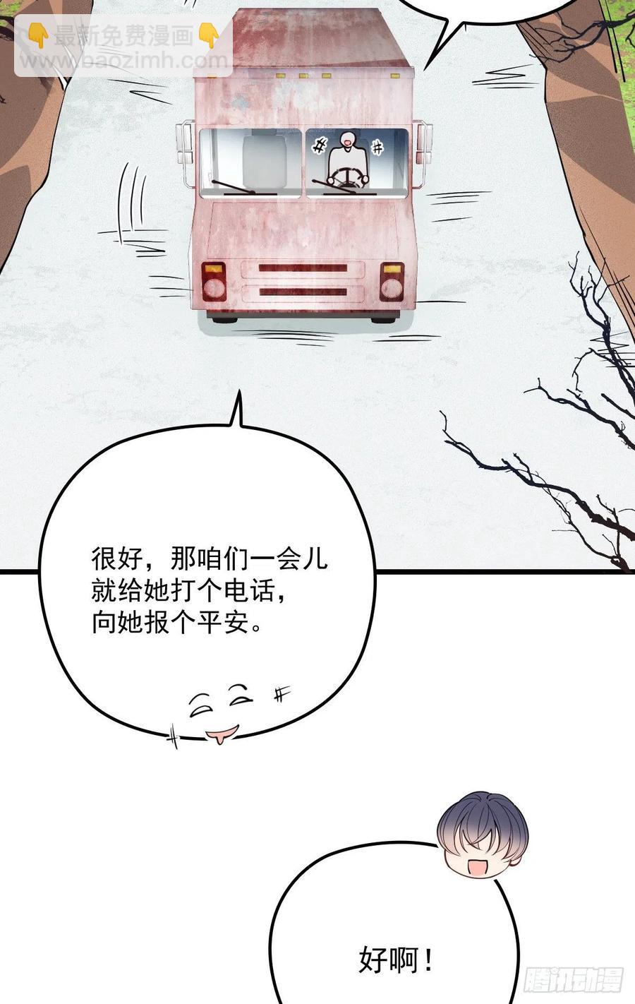 第七十九话 智斗歹徒10