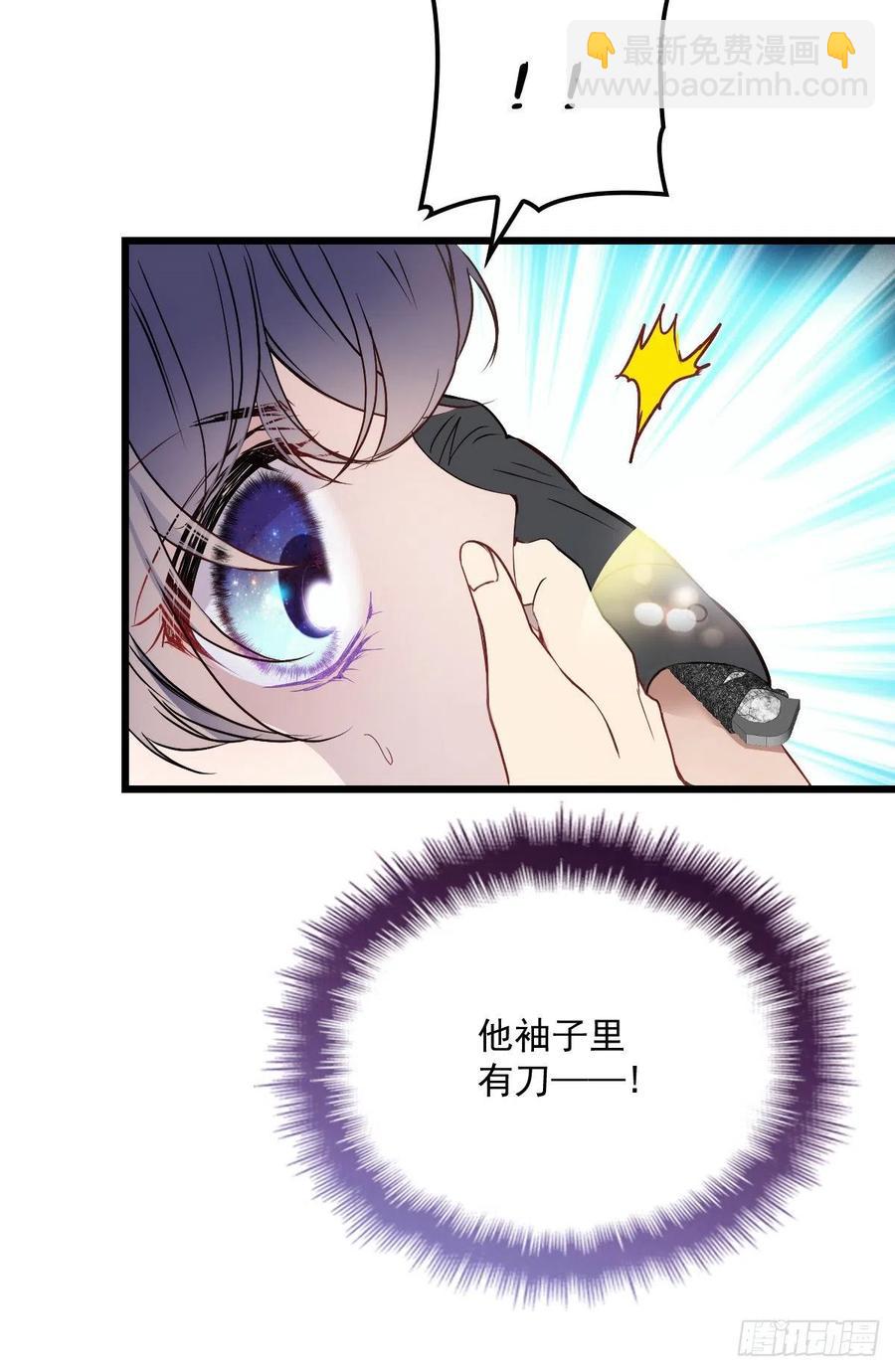 第七十九话 智斗歹徒17