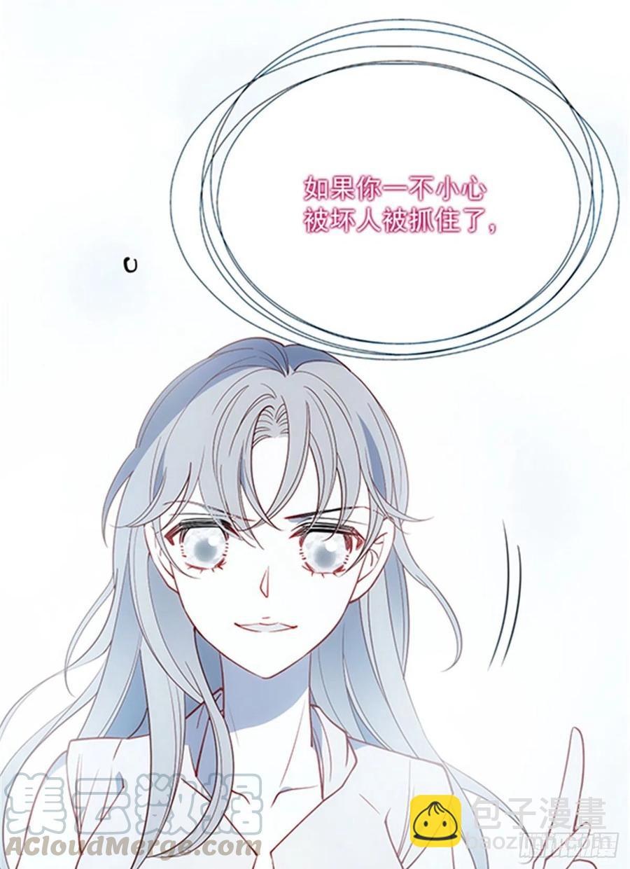 第七十九话 智斗歹徒32