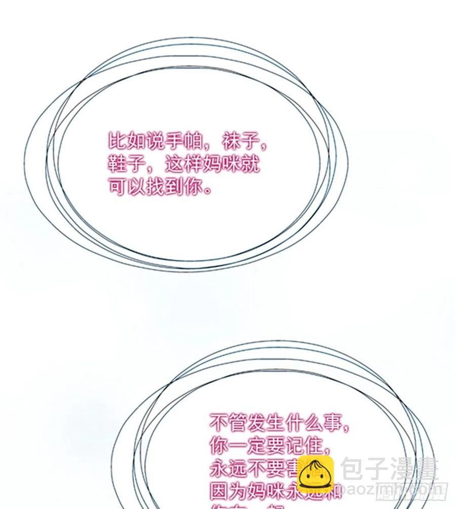 第七十九话 智斗歹徒34