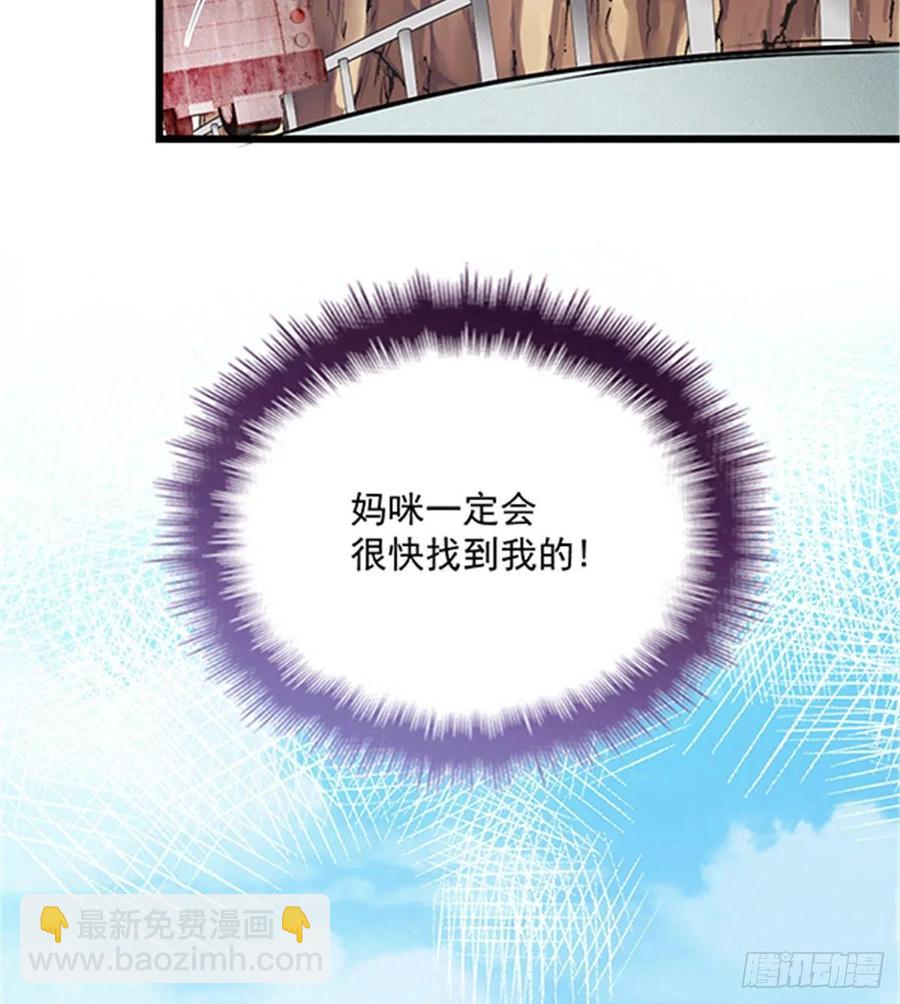 第七十九话 智斗歹徒39