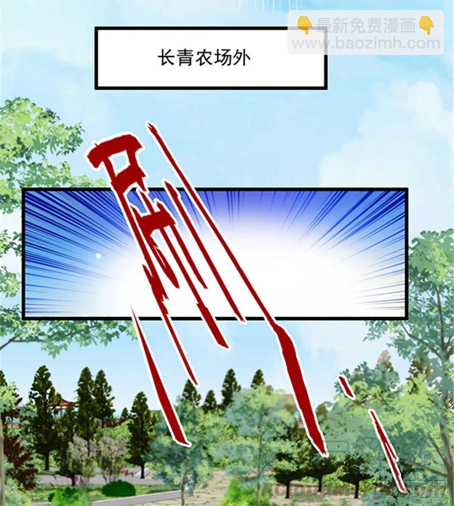第七十九话 智斗歹徒40