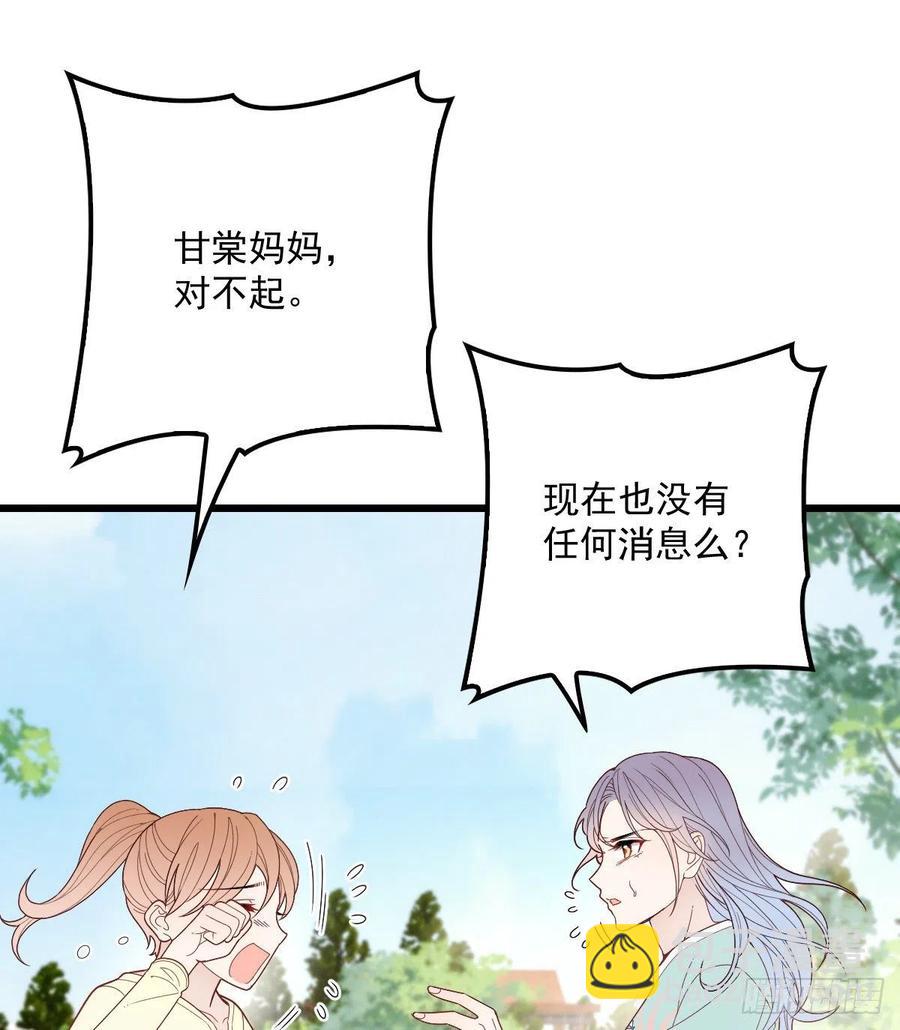 第七十九话 智斗歹徒42