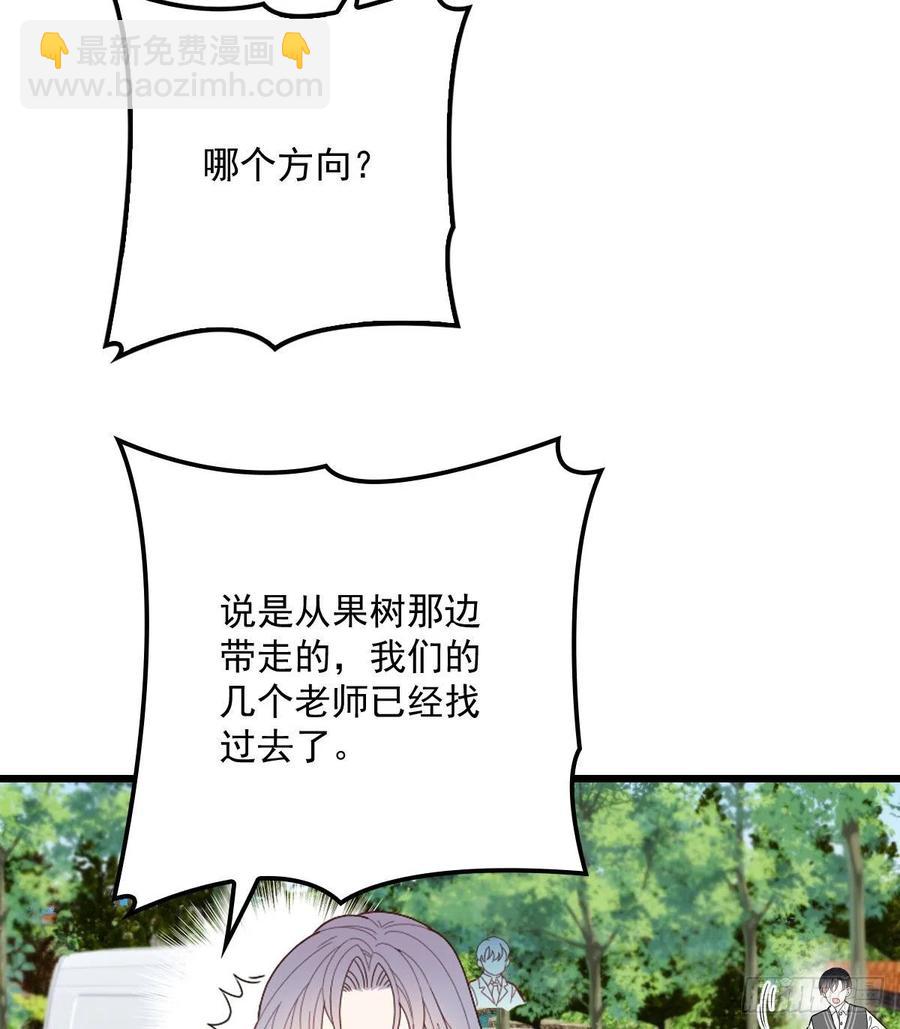 第七十九话 智斗歹徒45