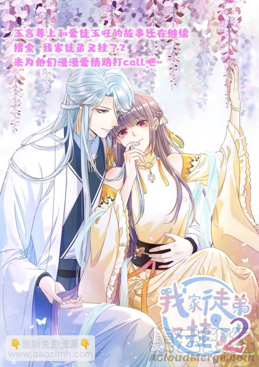 第七十九话 智斗歹徒56