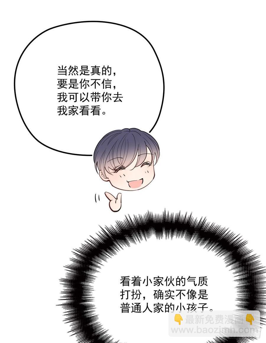 第七十九话 智斗歹徒7
